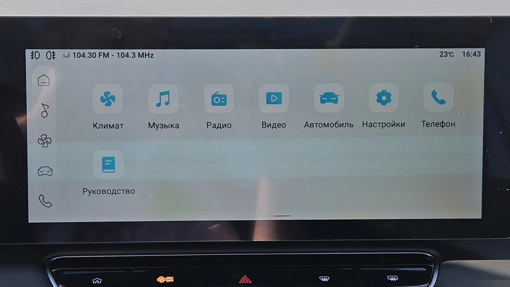 «Москвич М70» салон интерьер медиасистема тест-драйв