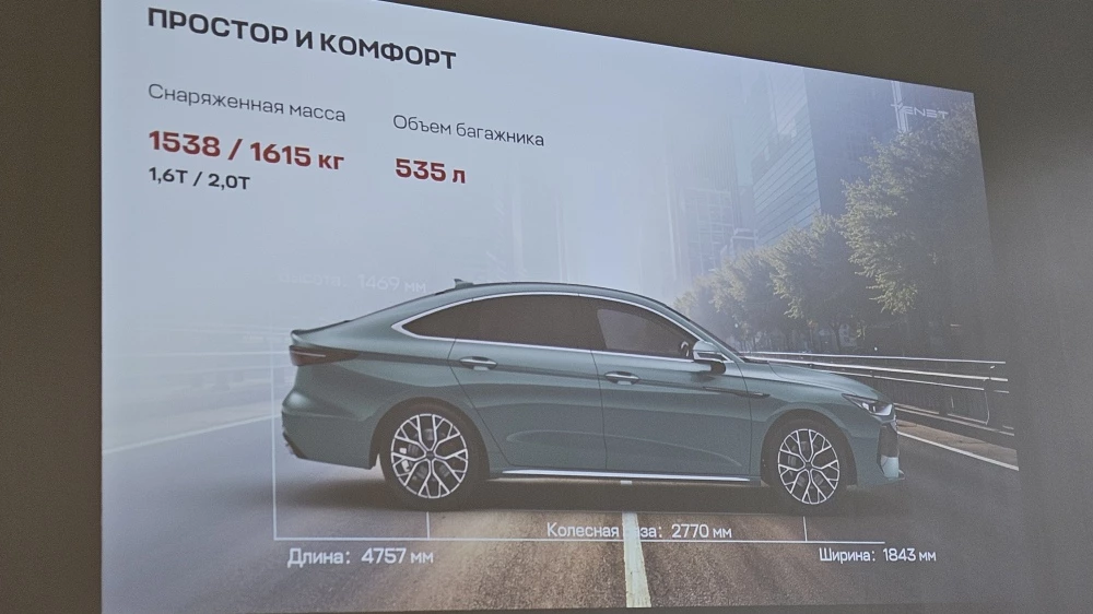 Tenet A8 новый размеры характеристики