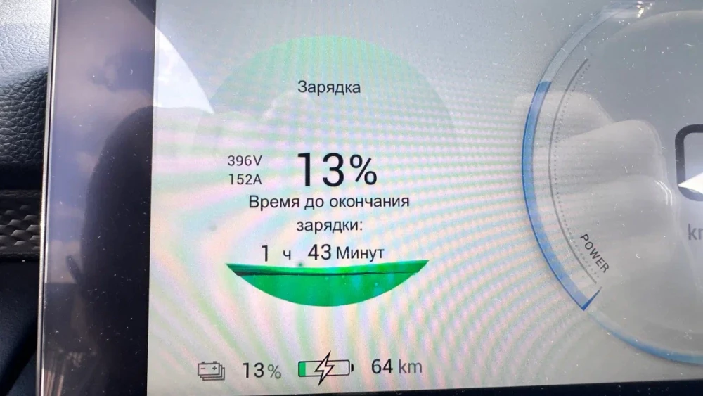 umo 5 зарядка электромобиль