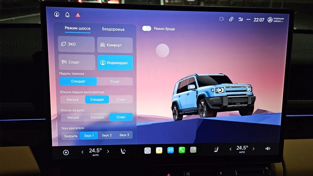 Esteo V27 салон интерьер тест-драйв