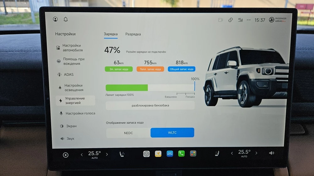Esteo V27 салон интерьер зарядка тест-драйв