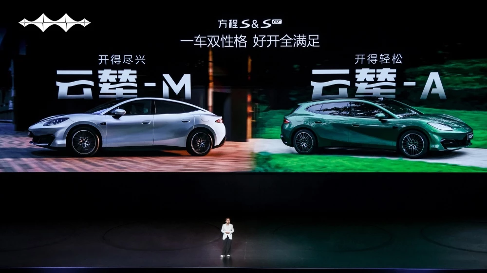 лифтбэк FangChengBao Formula S универсал S GT презентация в Китае