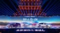 Обновленный гибридный и бензиновый кроссовер Geely Atlas 2027 презентация в Китае