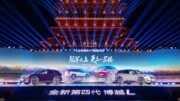 Обновленный гибридный и бензиновый кроссовер Geely Atlas 2027 презентация в Китае