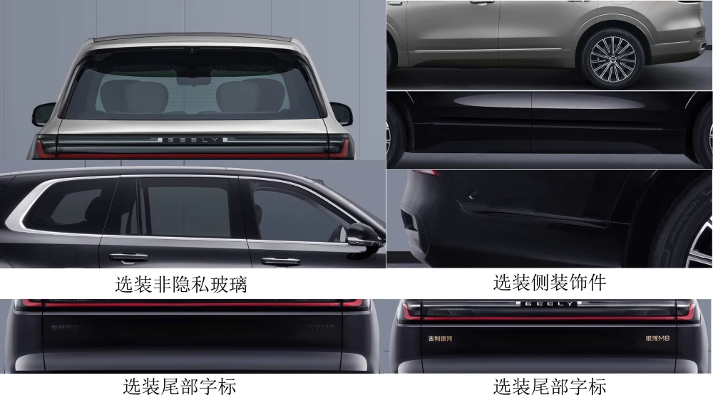 Кроссовер Geely Galaxy M8 дизайн экстерьер