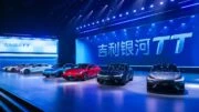 Седан Geely Galaxy TT спереди сбоку презентация в Китае