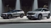 Кроссоверы Geely Cityray и Atlas вместе разница отличия сбоку спереди