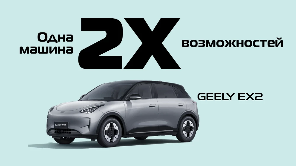 geely ex2 в узбекистане электромобиль хетчбэк сбоку спереди