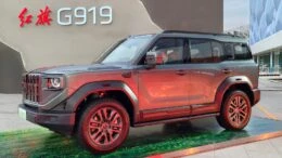 Цены внедорожника Hongqi G919 назвали в Китае сбоку спереди гибрид