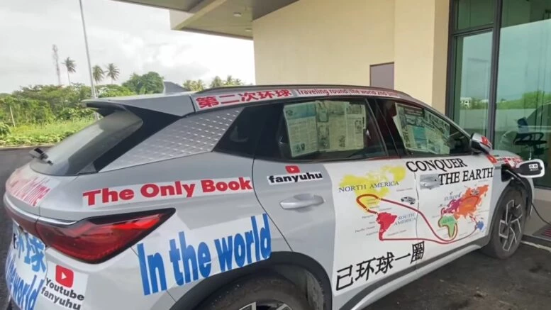 35 стран на «электричке». Как семейная пара отправилась вокруг света на BYD Atto 3 Глория Фанью Ху кругосветное путешествие маршрут BYD Atto 3 Yuan Plus сбоку сзади на зарядке