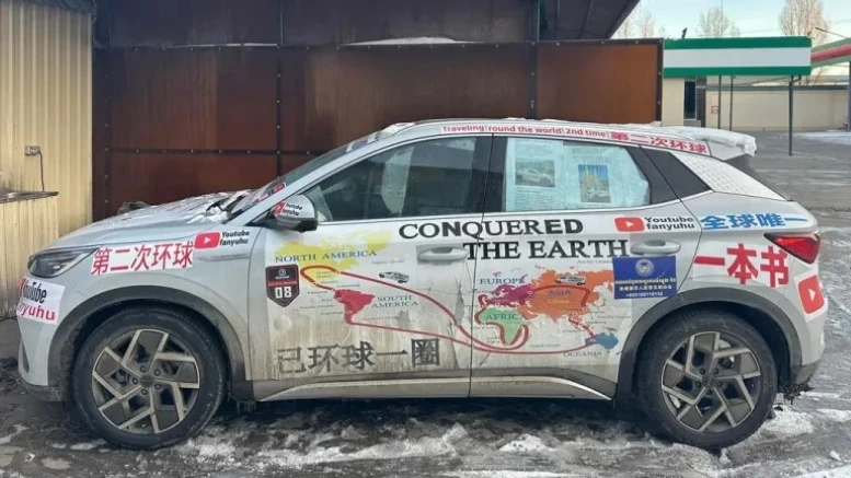 Глория Фанью Ху кругосветное путешествие BYD Atto 3 Yuan Plus сбоку