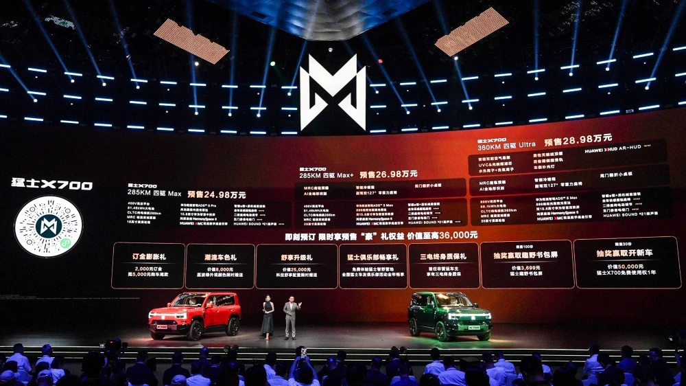 M-Hero X700 презентация в Китае цены комплектации