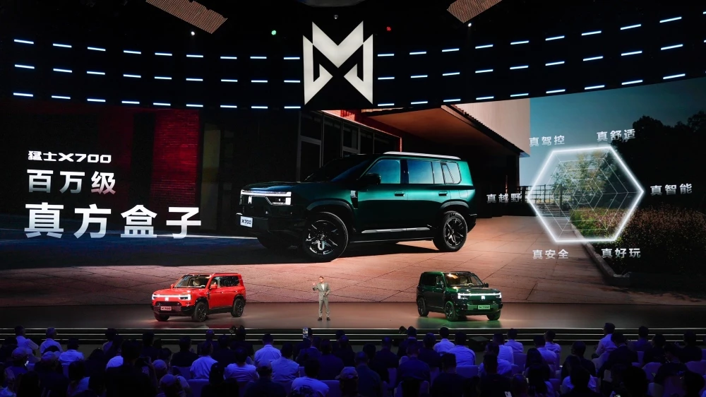 M-Hero X700 презентация в Китае