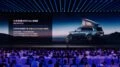 Презентация кроссовера Skynomad N90