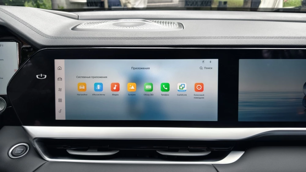 Volga K50 салон интерьер мультимедиа медиасистема Android Auto Apple Car приложения