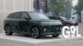Кроссовер XPeng G9L сбоку спереди презентация в Китае