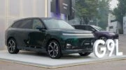 Кроссовер XPeng G9L сбоку спереди презентация в Китае