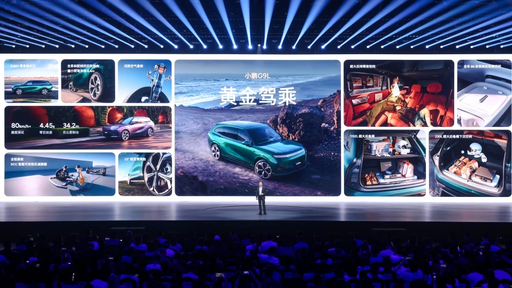 Кроссовер XPeng G9L презентация в Китае