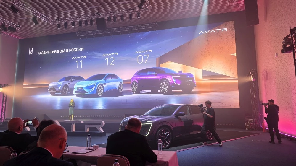 Avatr 07 новый презентация Россия