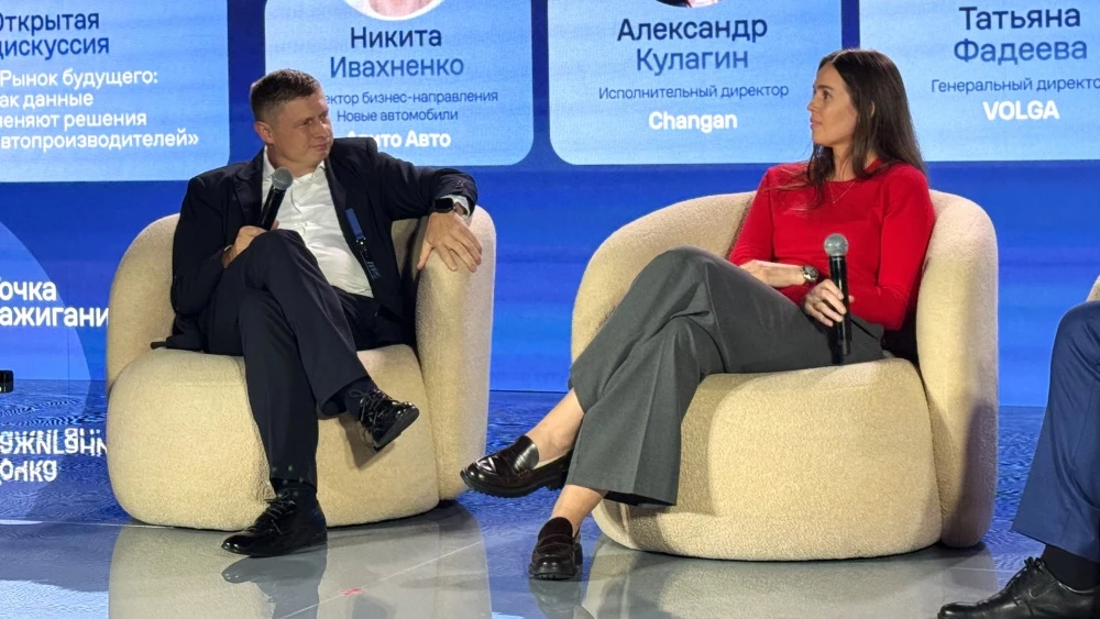 Дискуссия в рамках конференции «Авито Авто» исполнительный директор Changan Motors Rus Александр Кулагин, глава бренда Volga Татьяна Фадеева