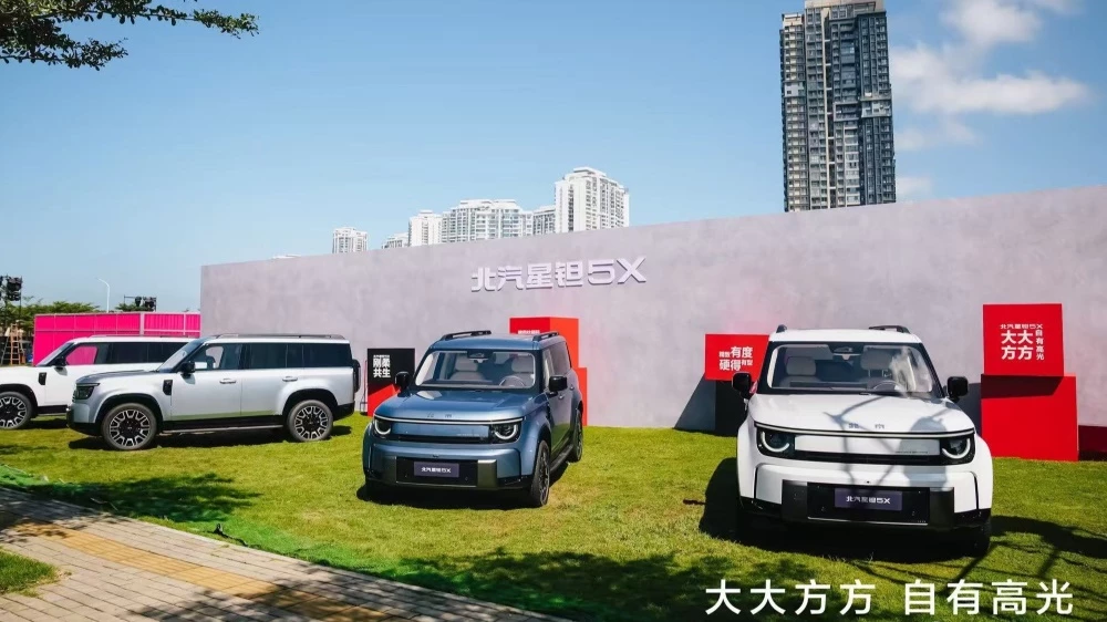 BAIC Beijing Xingtan 5X спереди сбоку разные цвета презентация в Китае