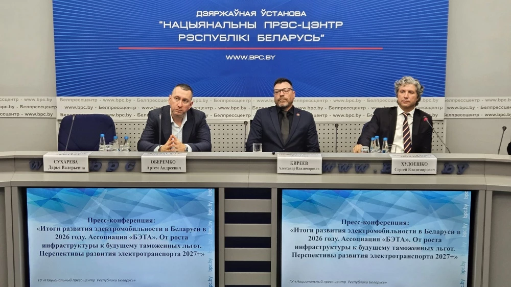 Электромобили Беларусь