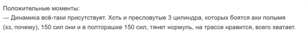 Belgee X50 vs Belgee X50+ отзывы владельцев
