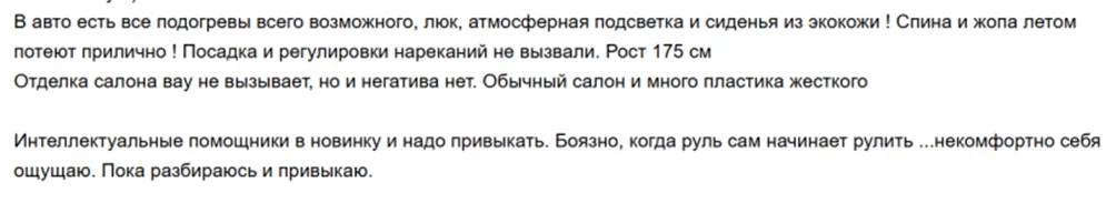 Belgee X50 vs Belgee X50+ отзывы владельцев