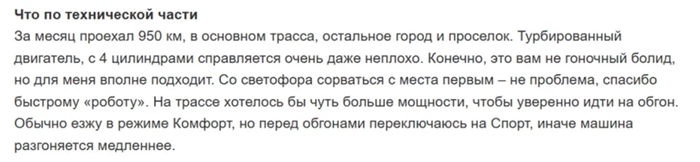 Belgee X50 vs Belgee X50+ отзывы владельцев