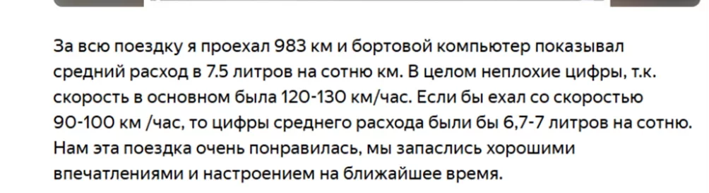 Belgee X50 vs Belgee X50+ отзывы владельцев