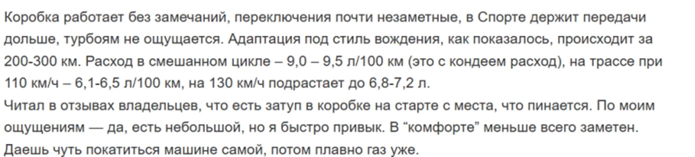 Belgee X50 vs Belgee X50+ отзывы владельцев