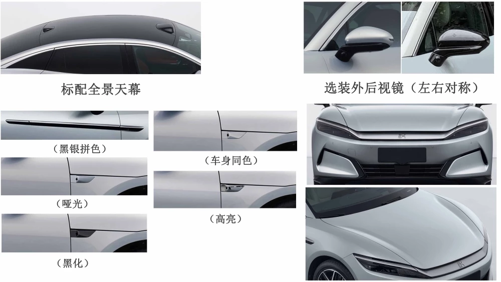 BYD Han нового поколения дизайн экстерьер