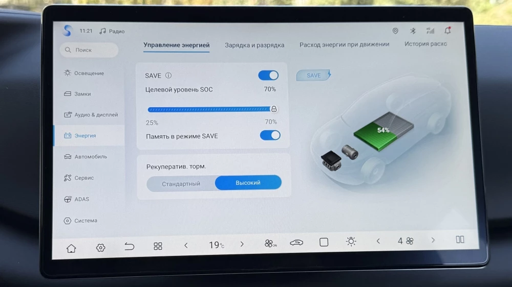 BYD Yuan Up DM-i тест в Казахстане салон интерьер медиасистема мультимедиа настройки