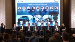 форум CarX 2026 производители автокомпании топ-менеджеры