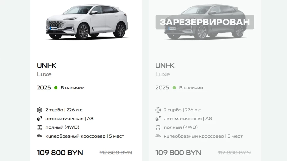 Автомобили Changan Беларусь продажи