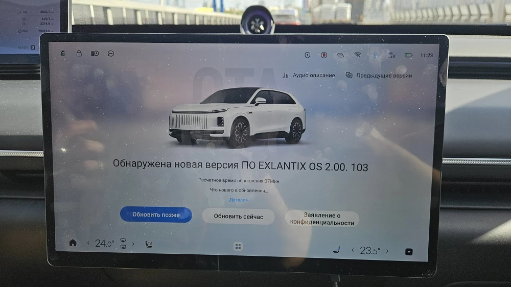 Esteo Exlantix ET медиасистема обновления тест-драйв