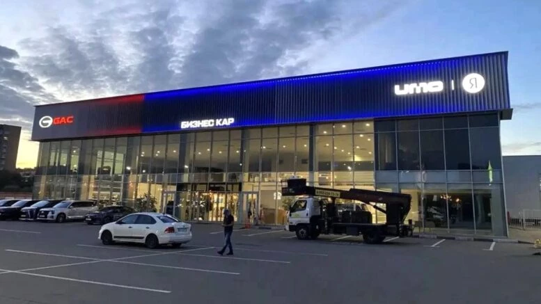 Сотрудничество или конкуренция? Что приносит маркам GAC и Umo тесное соседство Umo GAC автосалон бизнес кар в москве дилеры