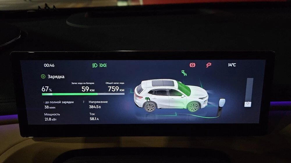 Geely EX5 EM-R тест салон интерьер приборная панель зарядка автомобиля