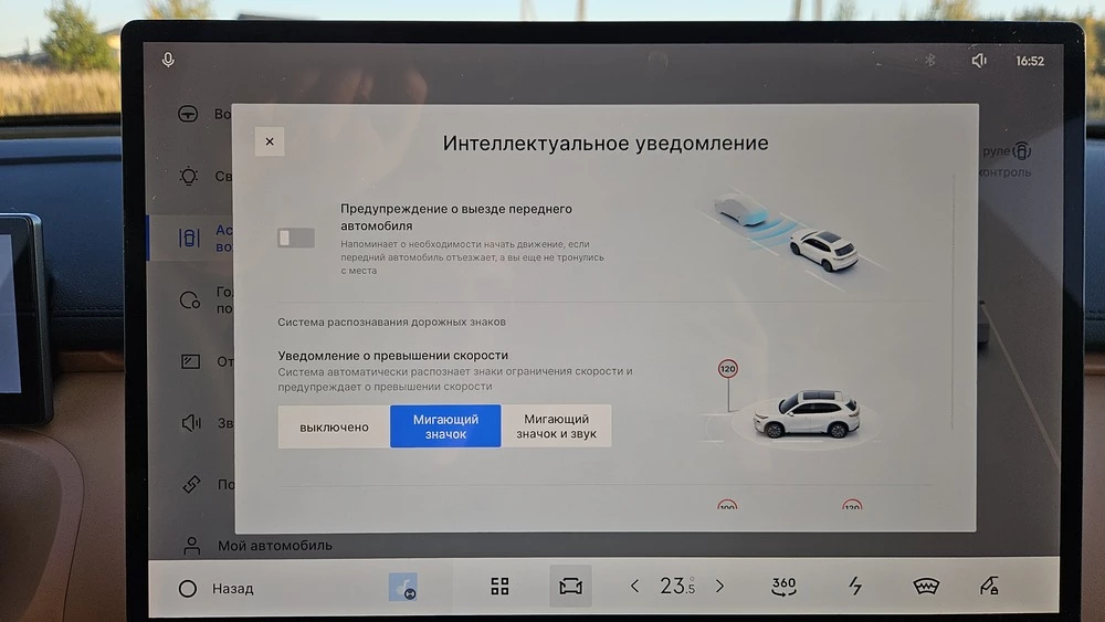 Geely EX5 EM-R тест салон интерьер мультимедиа медиасистема