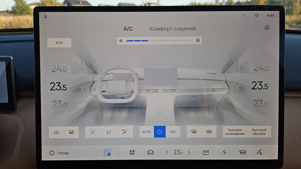 Geely EX5 EM-R тест салон интерьер мультимедиа медиасистема климат-контроль