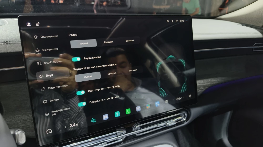 Hongqi H5 салон интерьер обновленный презентация в Москве