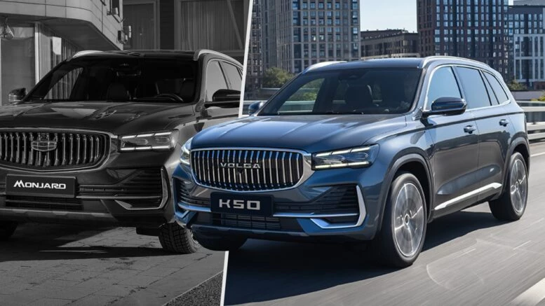 Geely не будет мешать «Волге». Поставки Monjaro, Atlas и Preface в Россию уже прекратились Поставки Monjaro, Atlas и Preface в Россию уже прекращены