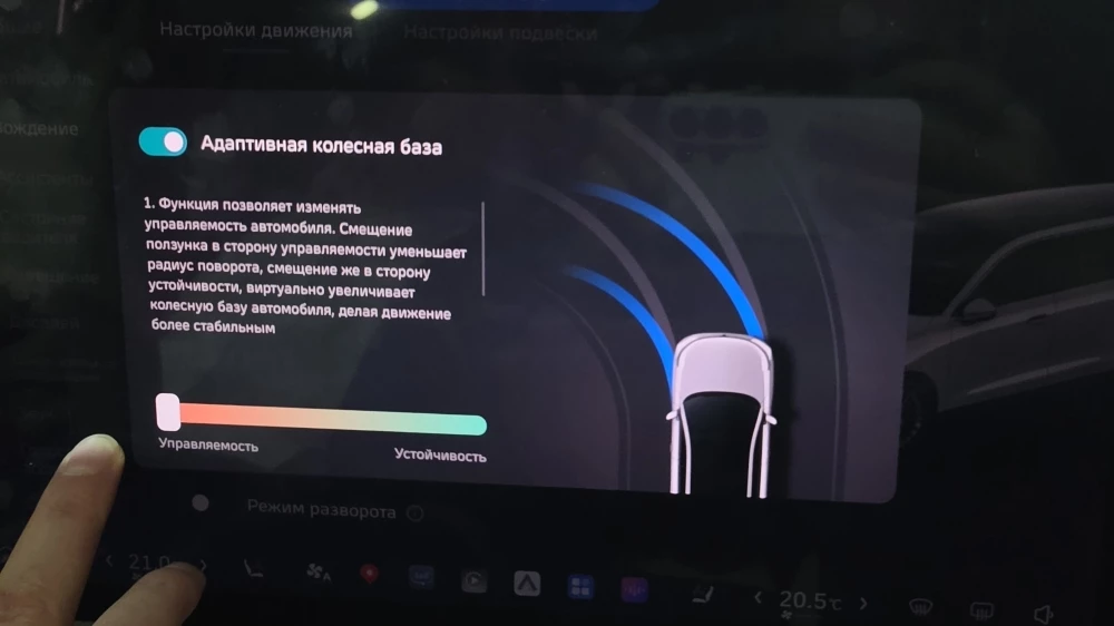 Wey V9X презентация в России салон интерьер медиасистема мультимедиа подворачивание задней оси угол